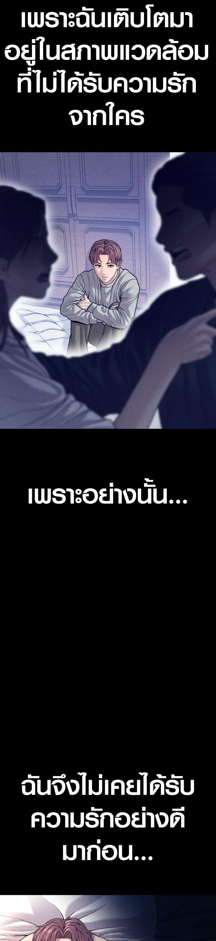 Manga-lc-com อ่านมังงะ อ่านการ์ตูน ออนไลน์ ฟรี Juvenile Offender ตอนที่ 1 2 3 4 5 6 7 8 9 10 11 12 13 14 ฟรี ไม่มีโฆษณา Manga-lc - อ่าน มังงะ อ่าน การ์ตูน ออนไลน์ อ่านมังงะ ฟรี