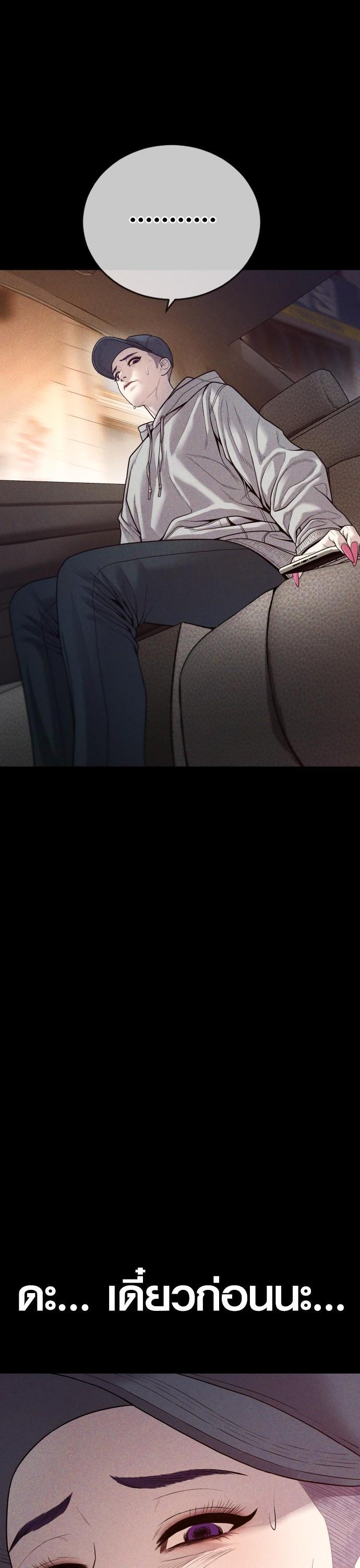 Manga-lc-com อ่านมังงะ อ่านการ์ตูน ออนไลน์ ฟรี Juvenile Offender ตอนที่ 1 2 3 4 5 6 7 8 9 10 11 12 13 14 ฟรี ไม่มีโฆษณา Manga-lc - อ่าน มังงะ อ่าน การ์ตูน ออนไลน์ อ่านมังงะ ฟรี