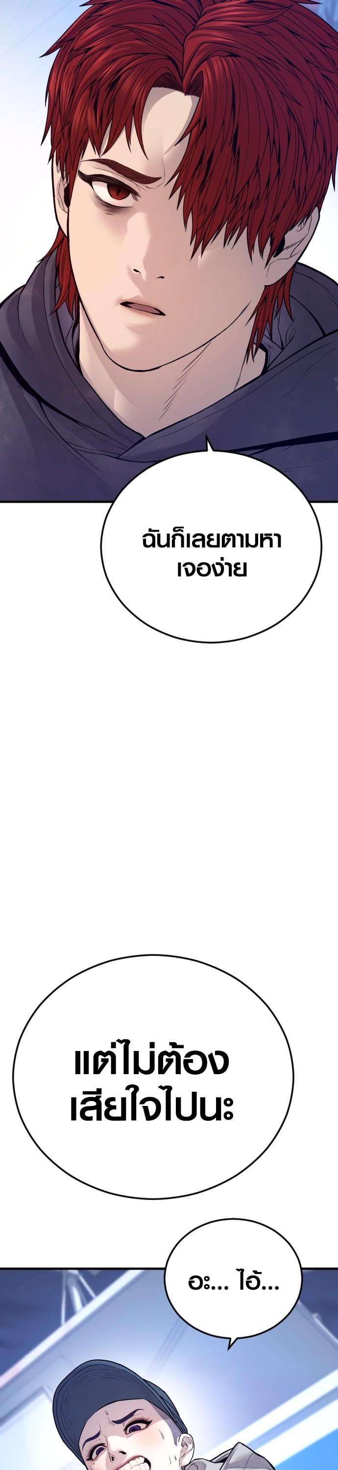 Manga-lc-com อ่านมังงะ อ่านการ์ตูน ออนไลน์ ฟรี Juvenile Offender ตอนที่ 1 2 3 4 5 6 7 8 9 10 11 12 13 14 ฟรี ไม่มีโฆษณา Manga-lc - อ่าน มังงะ อ่าน การ์ตูน ออนไลน์ อ่านมังงะ ฟรี