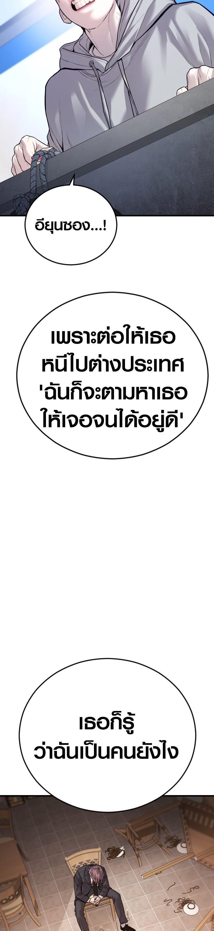 Manga-lc-com อ่านมังงะ อ่านการ์ตูน ออนไลน์ ฟรี Juvenile Offender ตอนที่ 1 2 3 4 5 6 7 8 9 10 11 12 13 14 ฟรี ไม่มีโฆษณา Manga-lc - อ่าน มังงะ อ่าน การ์ตูน ออนไลน์ อ่านมังงะ ฟรี