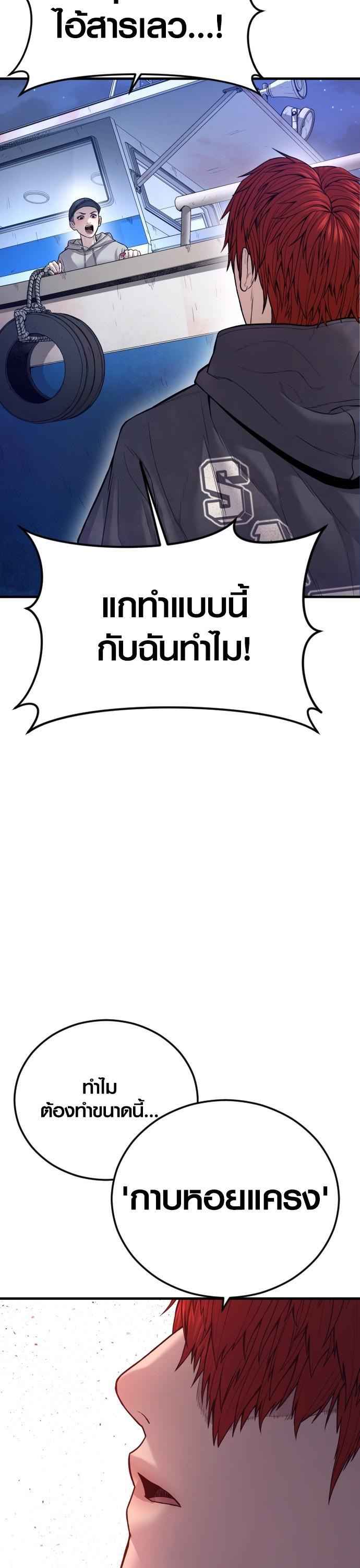 Manga-lc-com อ่านมังงะ อ่านการ์ตูน ออนไลน์ ฟรี Juvenile Offender ตอนที่ 1 2 3 4 5 6 7 8 9 10 11 12 13 14 ฟรี ไม่มีโฆษณา Manga-lc - อ่าน มังงะ อ่าน การ์ตูน ออนไลน์ อ่านมังงะ ฟรี