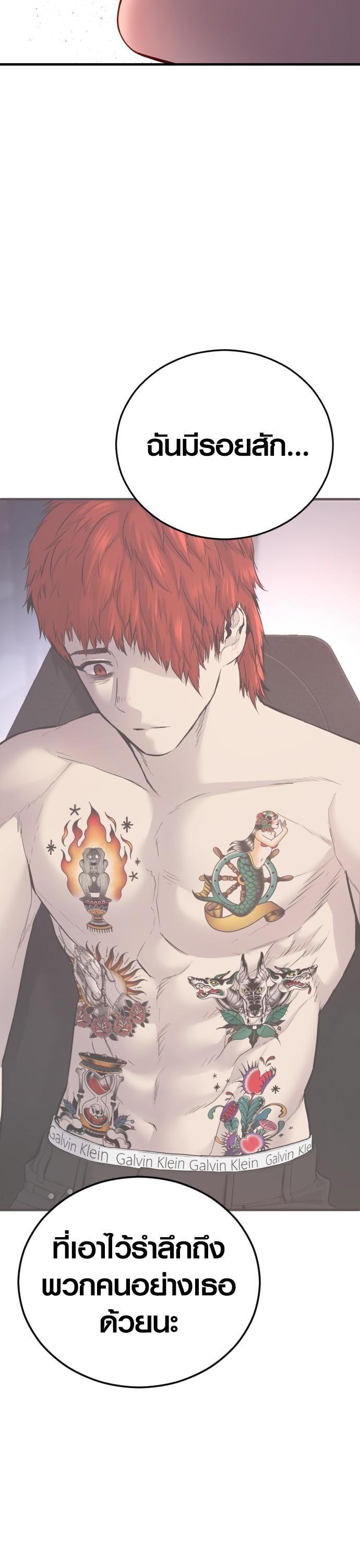 Manga-lc-com อ่านมังงะ อ่านการ์ตูน ออนไลน์ ฟรี Juvenile Offender ตอนที่ 1 2 3 4 5 6 7 8 9 10 11 12 13 14 ฟรี ไม่มีโฆษณา Manga-lc - อ่าน มังงะ อ่าน การ์ตูน ออนไลน์ อ่านมังงะ ฟรี