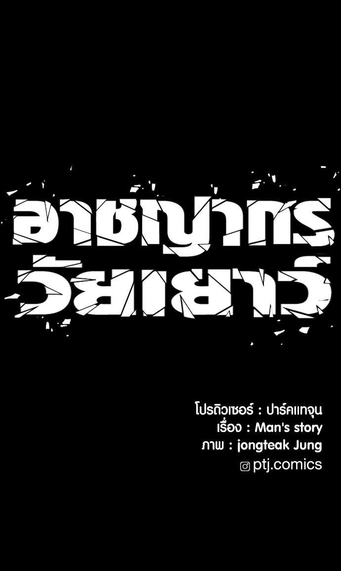 Manga-lc-com อ่านมังงะ อ่านการ์ตูน ออนไลน์ ฟรี Juvenile Offender ตอนที่ 1 2 3 4 5 6 7 8 9 10 11 12 13 14 ฟรี ไม่มีโฆษณา Manga-lc - อ่าน มังงะ อ่าน การ์ตูน ออนไลน์ อ่านมังงะ ฟรี