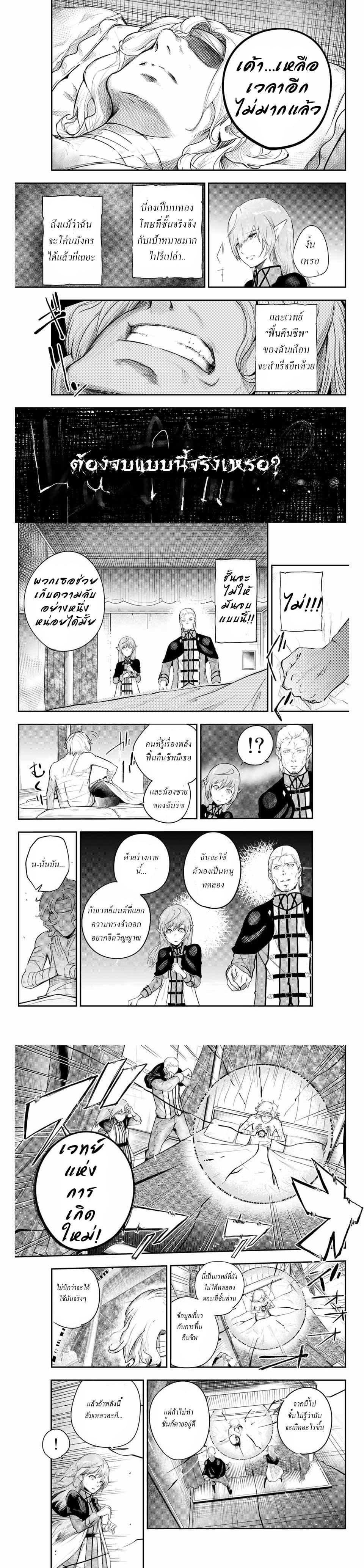 Manga-lc-com อ่านมังงะ อ่านการ์ตูน ออนไลน์ ฟรี Dorei Tensei Sono Dorei, Saikyou no Moto Ouji ni Tsuki ตอนที่ 1 2 3 4 5 6 7 8 9 10 11 12 13 14 ฟรี ไม่มีโฆษณา Manga-lc - อ่าน มังงะ อ่าน การ์ตูน ออนไลน์ อ่านมังงะ ฟรี