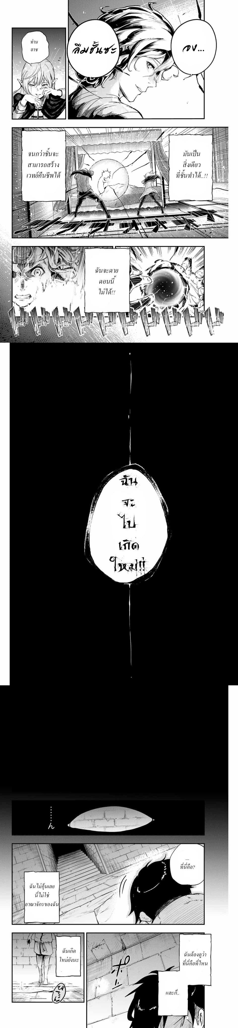 Manga-lc-com อ่านมังงะ อ่านการ์ตูน ออนไลน์ ฟรี Dorei Tensei Sono Dorei, Saikyou no Moto Ouji ni Tsuki ตอนที่ 1 2 3 4 5 6 7 8 9 10 11 12 13 14 ฟรี ไม่มีโฆษณา Manga-lc - อ่าน มังงะ อ่าน การ์ตูน ออนไลน์ อ่านมังงะ ฟรี