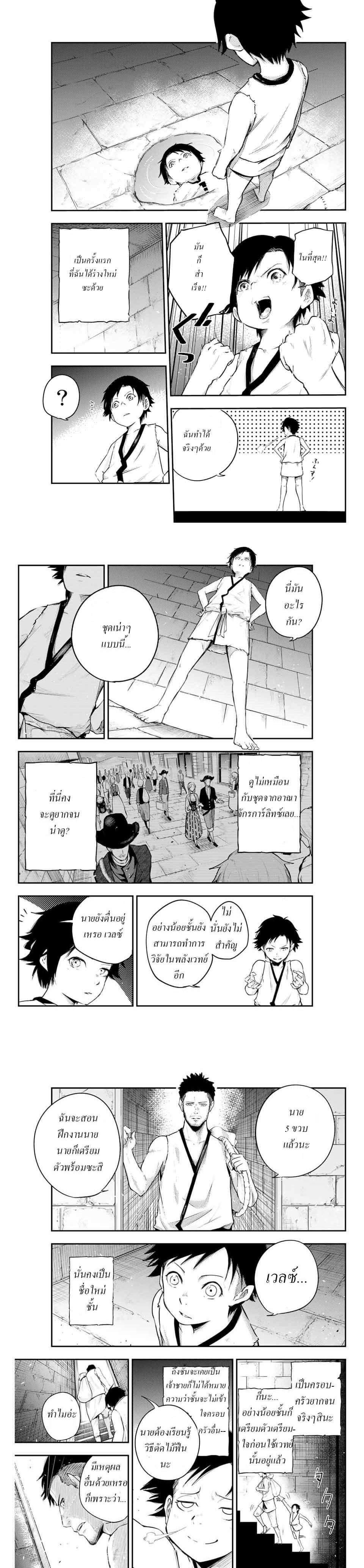 Manga-lc-com อ่านมังงะ อ่านการ์ตูน ออนไลน์ ฟรี Dorei Tensei Sono Dorei, Saikyou no Moto Ouji ni Tsuki ตอนที่ 1 2 3 4 5 6 7 8 9 10 11 12 13 14 ฟรี ไม่มีโฆษณา Manga-lc - อ่าน มังงะ อ่าน การ์ตูน ออนไลน์ อ่านมังงะ ฟรี