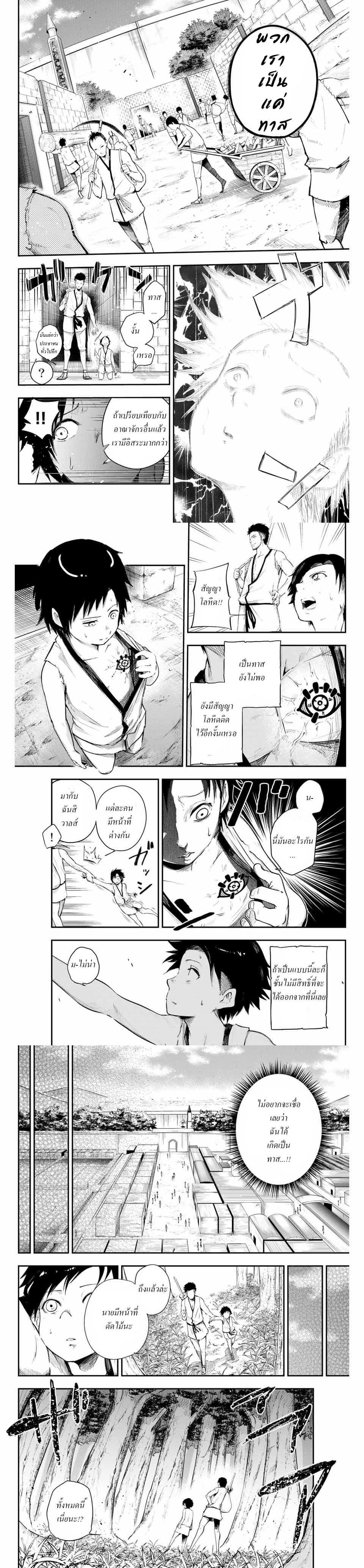 Manga-lc-com อ่านมังงะ อ่านการ์ตูน ออนไลน์ ฟรี Dorei Tensei Sono Dorei, Saikyou no Moto Ouji ni Tsuki ตอนที่ 1 2 3 4 5 6 7 8 9 10 11 12 13 14 ฟรี ไม่มีโฆษณา Manga-lc - อ่าน มังงะ อ่าน การ์ตูน ออนไลน์ อ่านมังงะ ฟรี