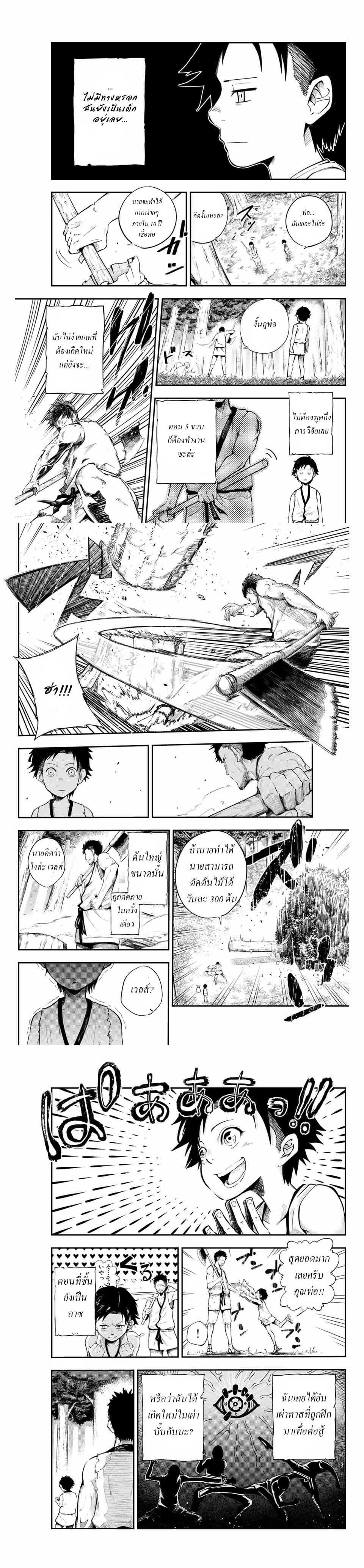 Manga-lc-com อ่านมังงะ อ่านการ์ตูน ออนไลน์ ฟรี Dorei Tensei Sono Dorei, Saikyou no Moto Ouji ni Tsuki ตอนที่ 1 2 3 4 5 6 7 8 9 10 11 12 13 14 ฟรี ไม่มีโฆษณา Manga-lc - อ่าน มังงะ อ่าน การ์ตูน ออนไลน์ อ่านมังงะ ฟรี