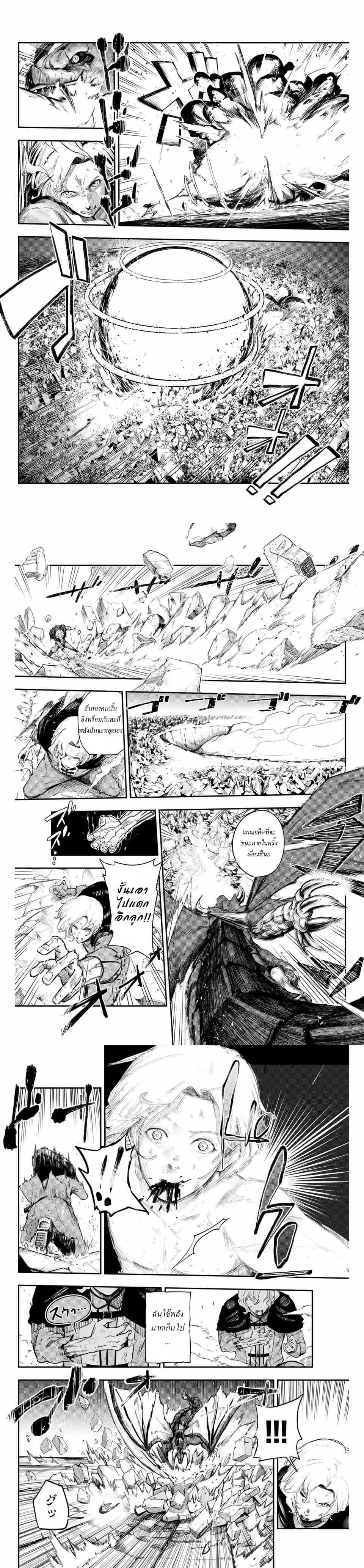 Manga-lc-com อ่านมังงะ อ่านการ์ตูน ออนไลน์ ฟรี Dorei Tensei Sono Dorei, Saikyou no Moto Ouji ni Tsuki ตอนที่ 1 2 3 4 5 6 7 8 9 10 11 12 13 14 ฟรี ไม่มีโฆษณา Manga-lc - อ่าน มังงะ อ่าน การ์ตูน ออนไลน์ อ่านมังงะ ฟรี