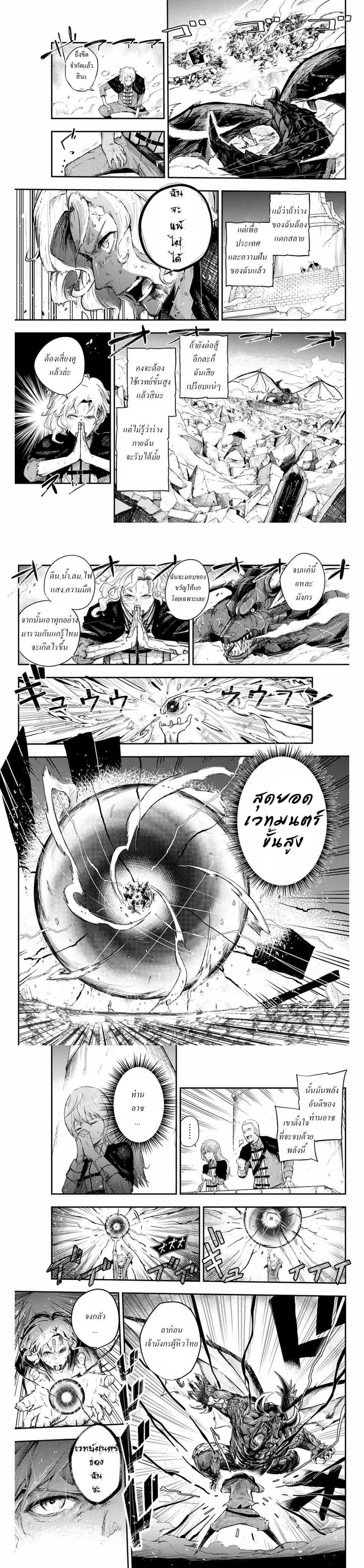 Manga-lc-com อ่านมังงะ อ่านการ์ตูน ออนไลน์ ฟรี Dorei Tensei Sono Dorei, Saikyou no Moto Ouji ni Tsuki ตอนที่ 1 2 3 4 5 6 7 8 9 10 11 12 13 14 ฟรี ไม่มีโฆษณา Manga-lc - อ่าน มังงะ อ่าน การ์ตูน ออนไลน์ อ่านมังงะ ฟรี