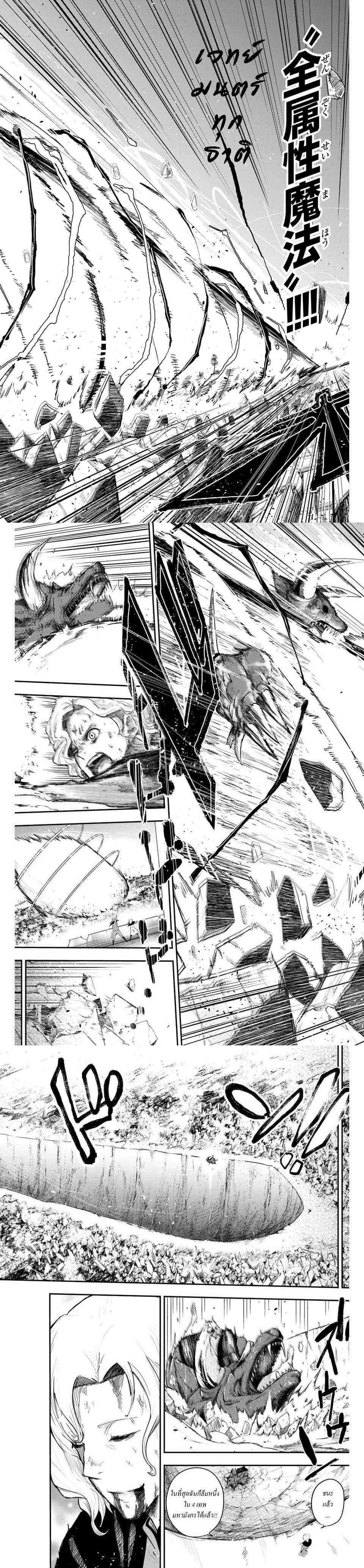 Manga-lc-com อ่านมังงะ อ่านการ์ตูน ออนไลน์ ฟรี Dorei Tensei Sono Dorei, Saikyou no Moto Ouji ni Tsuki ตอนที่ 1 2 3 4 5 6 7 8 9 10 11 12 13 14 ฟรี ไม่มีโฆษณา Manga-lc - อ่าน มังงะ อ่าน การ์ตูน ออนไลน์ อ่านมังงะ ฟรี