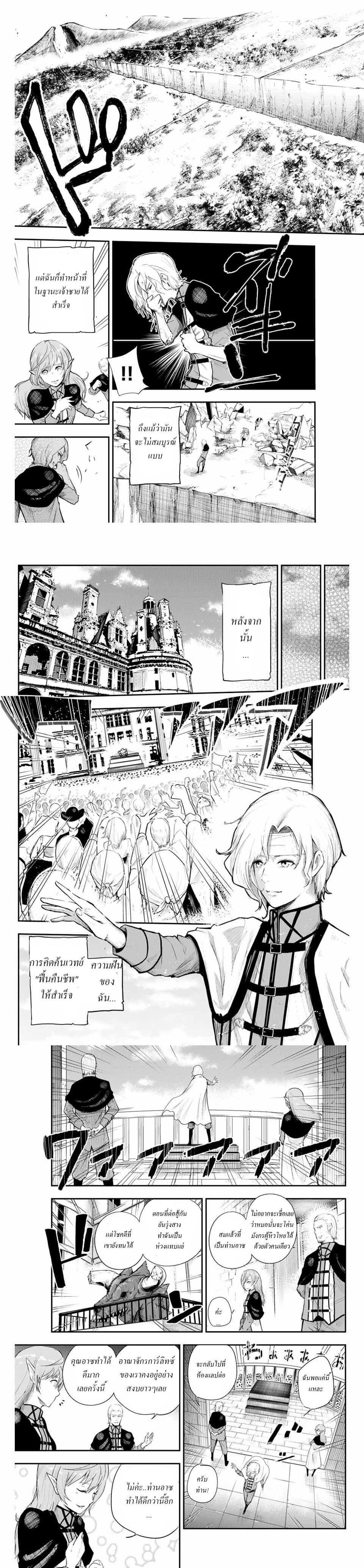 Manga-lc-com อ่านมังงะ อ่านการ์ตูน ออนไลน์ ฟรี Dorei Tensei Sono Dorei, Saikyou no Moto Ouji ni Tsuki ตอนที่ 1 2 3 4 5 6 7 8 9 10 11 12 13 14 ฟรี ไม่มีโฆษณา Manga-lc - อ่าน มังงะ อ่าน การ์ตูน ออนไลน์ อ่านมังงะ ฟรี