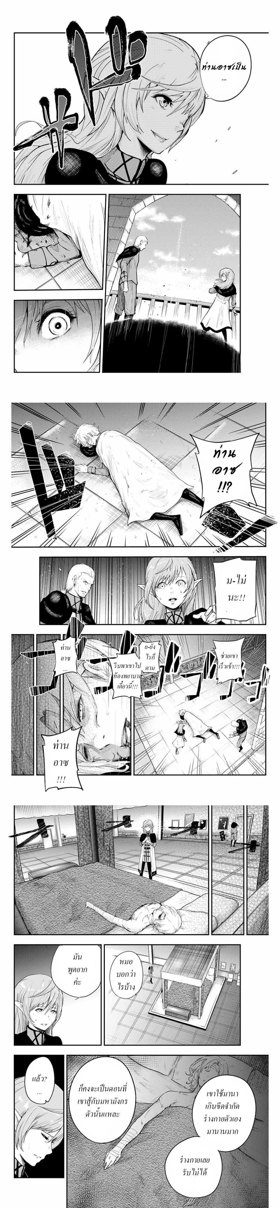 Manga-lc-com อ่านมังงะ อ่านการ์ตูน ออนไลน์ ฟรี Dorei Tensei Sono Dorei, Saikyou no Moto Ouji ni Tsuki ตอนที่ 1 2 3 4 5 6 7 8 9 10 11 12 13 14 ฟรี ไม่มีโฆษณา Manga-lc - อ่าน มังงะ อ่าน การ์ตูน ออนไลน์ อ่านมังงะ ฟรี