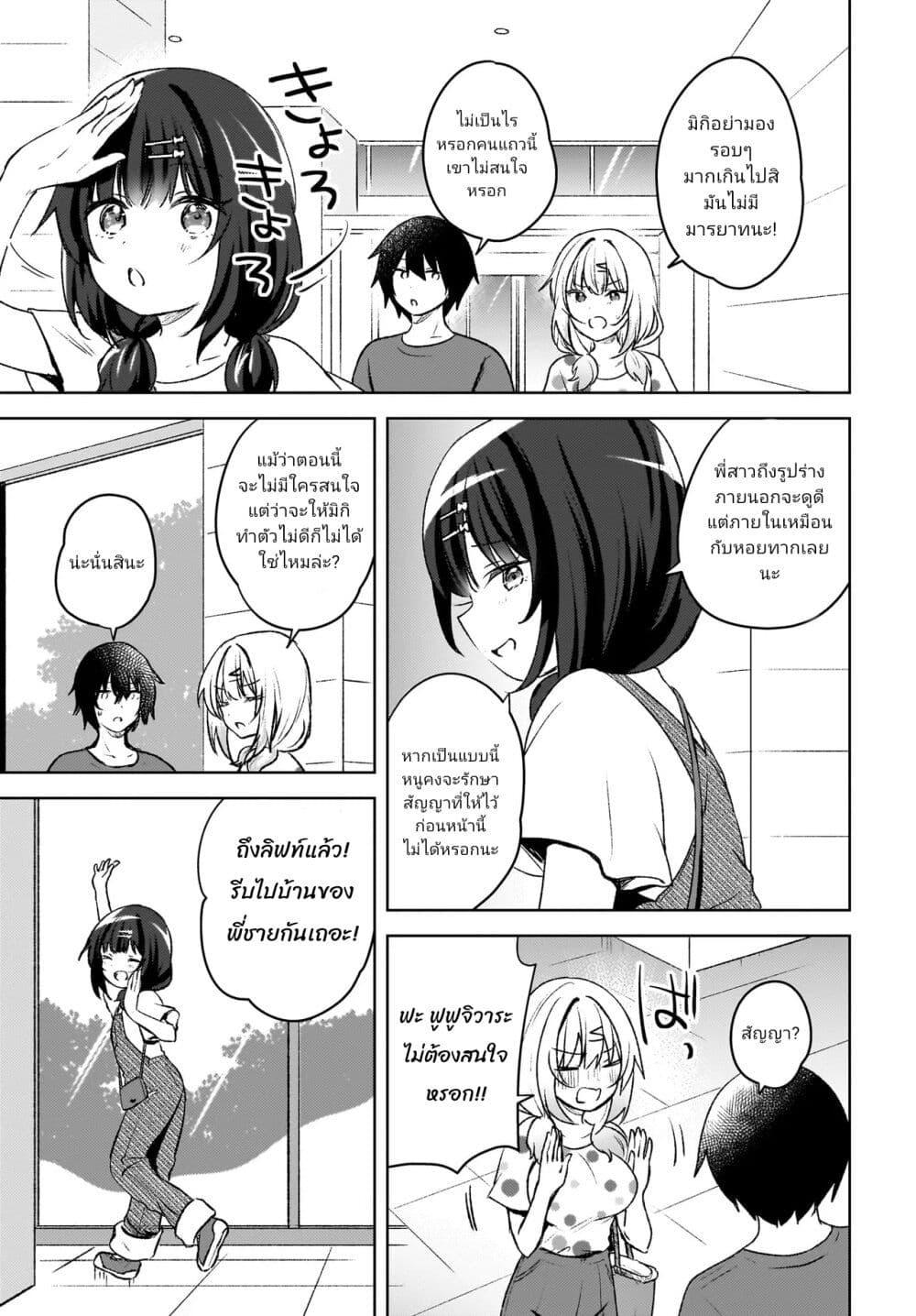 Manga-lc-com อ่านมังงะ อ่านการ์ตูน ออนไลน์ ฟรี Ushiro no Seki no Gyaru ni Sukarete Shimatta ตอนที่ 1 2 3 4 5 6 7 8 9 10 11 12 13 14 ฟรี ไม่มีโฆษณา Manga-lc - อ่าน มังงะ อ่าน การ์ตูน ออนไลน์ อ่านมังงะ ฟรี