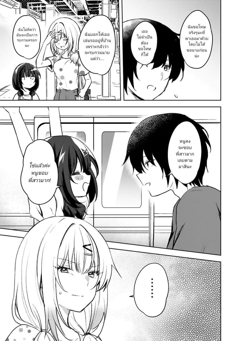 Manga-lc-com อ่านมังงะ อ่านการ์ตูน ออนไลน์ ฟรี Ushiro no Seki no Gyaru ni Sukarete Shimatta ตอนที่ 1 2 3 4 5 6 7 8 9 10 11 12 13 14 ฟรี ไม่มีโฆษณา Manga-lc - อ่าน มังงะ อ่าน การ์ตูน ออนไลน์ อ่านมังงะ ฟรี