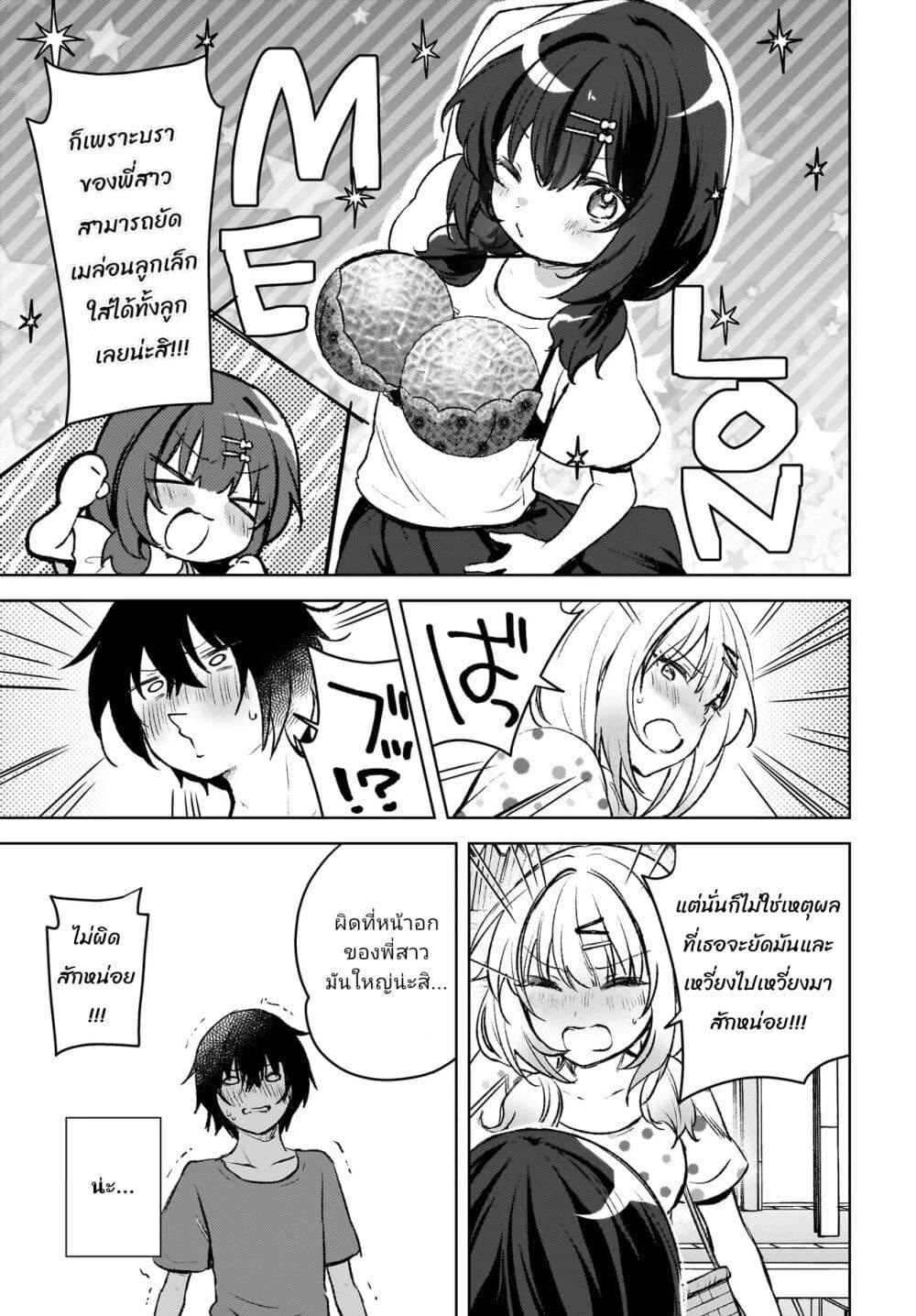 Manga-lc-com อ่านมังงะ อ่านการ์ตูน ออนไลน์ ฟรี Ushiro no Seki no Gyaru ni Sukarete Shimatta ตอนที่ 1 2 3 4 5 6 7 8 9 10 11 12 13 14 ฟรี ไม่มีโฆษณา Manga-lc - อ่าน มังงะ อ่าน การ์ตูน ออนไลน์ อ่านมังงะ ฟรี