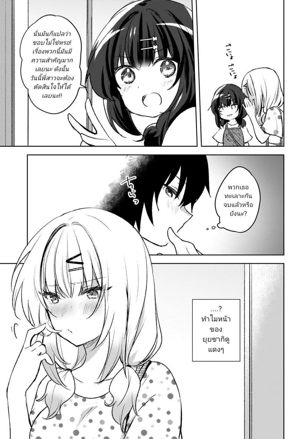 Manga-lc-com อ่านมังงะ อ่านการ์ตูน ออนไลน์ ฟรี Ushiro no Seki no Gyaru ni Sukarete Shimatta ตอนที่ 1 2 3 4 5 6 7 8 9 10 11 12 13 14 ฟรี ไม่มีโฆษณา Manga-lc - อ่าน มังงะ อ่าน การ์ตูน ออนไลน์ อ่านมังงะ ฟรี