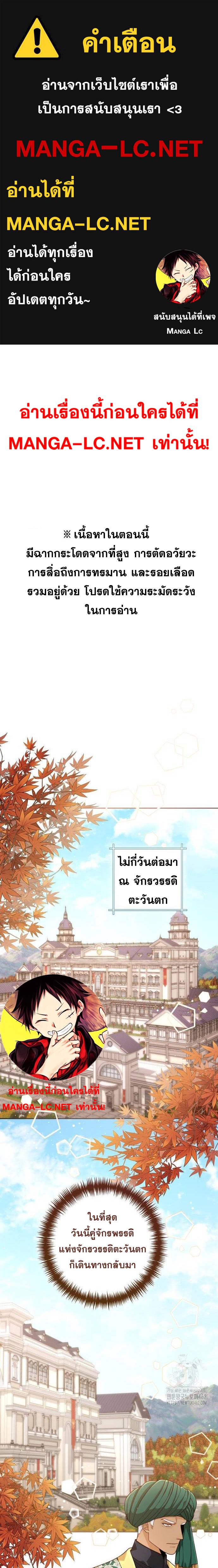 Doujin-Lc- อ่าน โดจิน มังฮวา เกาหลี ญี่ปุ่น จีน แปลไทย การแต่งงานครั้งใหม่ของจักรพรรดินี ตอนที่ 1 2 3 4 5 6 7 8 9 10 11 12 13 14 ฟรี ไม่มีโฆษณา อ่าน โดจิน Manhwa เกาหลี ญี่ปุ่น จีน เรามีครบ คัดมาให้เน้นๆ โดจิน 18+ รับประกันความฟินโดย  Doujin Lc