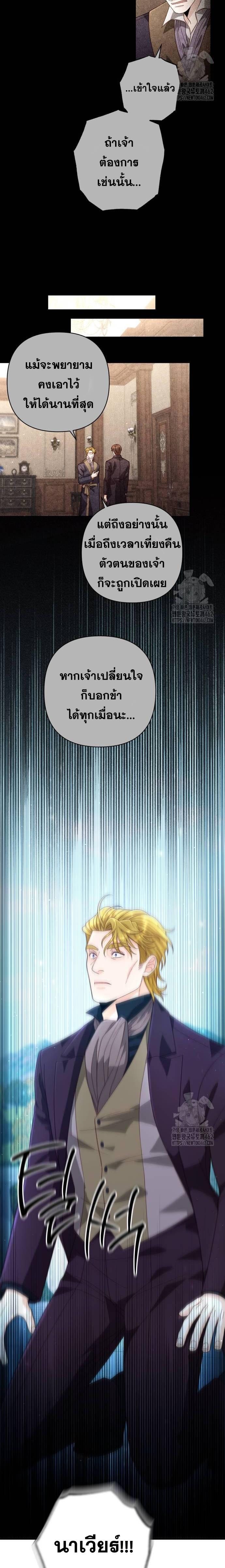 Doujin-Lc- อ่าน โดจิน มังฮวา เกาหลี ญี่ปุ่น จีน แปลไทย การแต่งงานครั้งใหม่ของจักรพรรดินี ตอนที่ 1 2 3 4 5 6 7 8 9 10 11 12 13 14 ฟรี ไม่มีโฆษณา อ่าน โดจิน Manhwa เกาหลี ญี่ปุ่น จีน เรามีครบ คัดมาให้เน้นๆ โดจิน 18+ รับประกันความฟินโดย  Doujin Lc