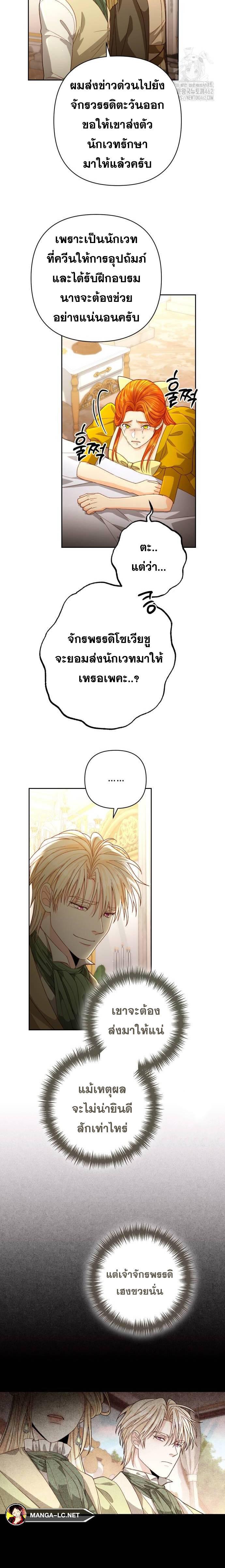 Doujin-Lc- อ่าน โดจิน มังฮวา เกาหลี ญี่ปุ่น จีน แปลไทย การแต่งงานครั้งใหม่ของจักรพรรดินี ตอนที่ 1 2 3 4 5 6 7 8 9 10 11 12 13 14 ฟรี ไม่มีโฆษณา อ่าน โดจิน Manhwa เกาหลี ญี่ปุ่น จีน เรามีครบ คัดมาให้เน้นๆ โดจิน 18+ รับประกันความฟินโดย  Doujin Lc