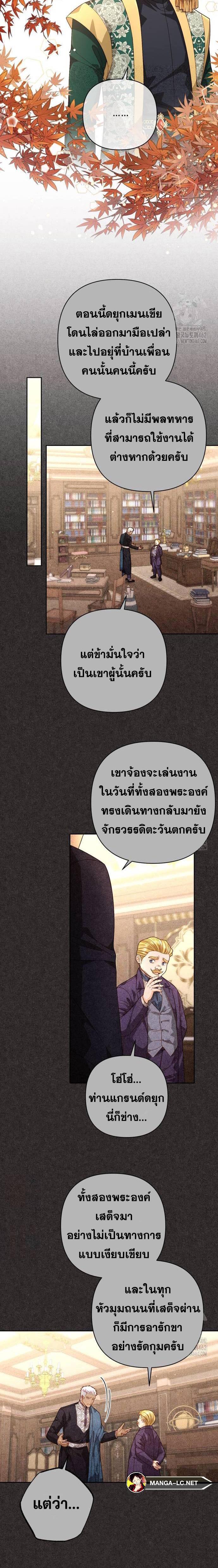 Doujin-Lc- อ่าน โดจิน มังฮวา เกาหลี ญี่ปุ่น จีน แปลไทย การแต่งงานครั้งใหม่ของจักรพรรดินี ตอนที่ 1 2 3 4 5 6 7 8 9 10 11 12 13 14 ฟรี ไม่มีโฆษณา อ่าน โดจิน Manhwa เกาหลี ญี่ปุ่น จีน เรามีครบ คัดมาให้เน้นๆ โดจิน 18+ รับประกันความฟินโดย  Doujin Lc