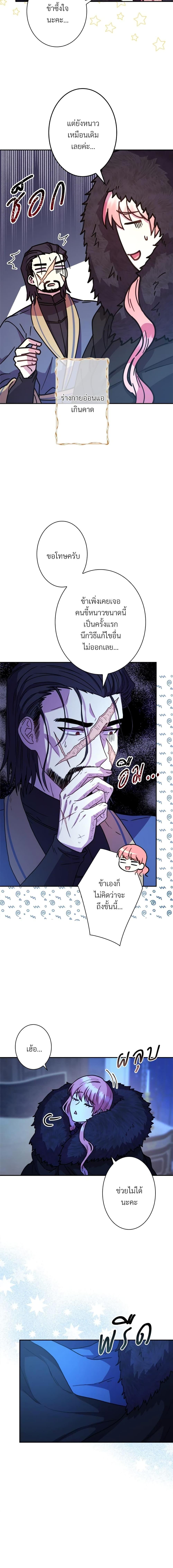 Manga-lc-com อ่านมังงะ อ่านการ์ตูน ออนไลน์ ฟรี Another Typical Fantasy Romance ตอนที่ 1 2 3 4 5 6 7 8 9 10 11 12 13 14 ฟรี ไม่มีโฆษณา Manga-lc - อ่าน มังงะ อ่าน การ์ตูน ออนไลน์ อ่านมังงะ ฟรี