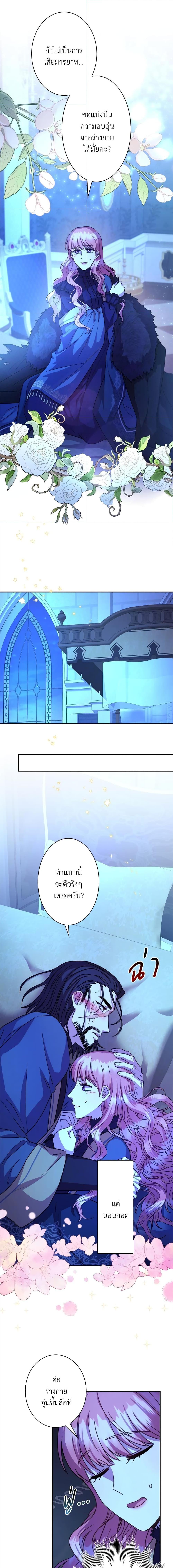 Manga-lc-com อ่านมังงะ อ่านการ์ตูน ออนไลน์ ฟรี Another Typical Fantasy Romance ตอนที่ 1 2 3 4 5 6 7 8 9 10 11 12 13 14 ฟรี ไม่มีโฆษณา Manga-lc - อ่าน มังงะ อ่าน การ์ตูน ออนไลน์ อ่านมังงะ ฟรี