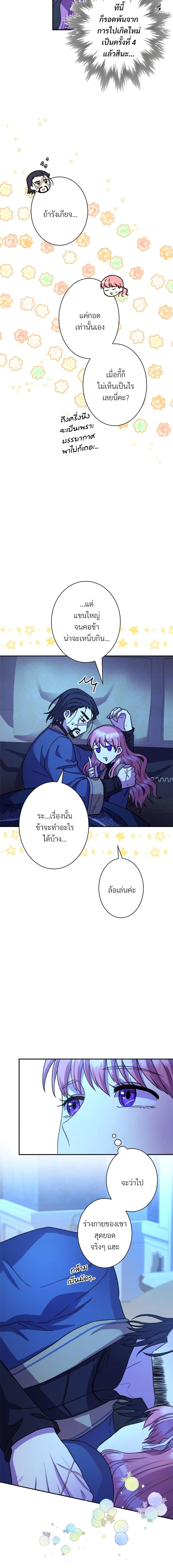 Manga-lc-com อ่านมังงะ อ่านการ์ตูน ออนไลน์ ฟรี Another Typical Fantasy Romance ตอนที่ 1 2 3 4 5 6 7 8 9 10 11 12 13 14 ฟรี ไม่มีโฆษณา Manga-lc - อ่าน มังงะ อ่าน การ์ตูน ออนไลน์ อ่านมังงะ ฟรี