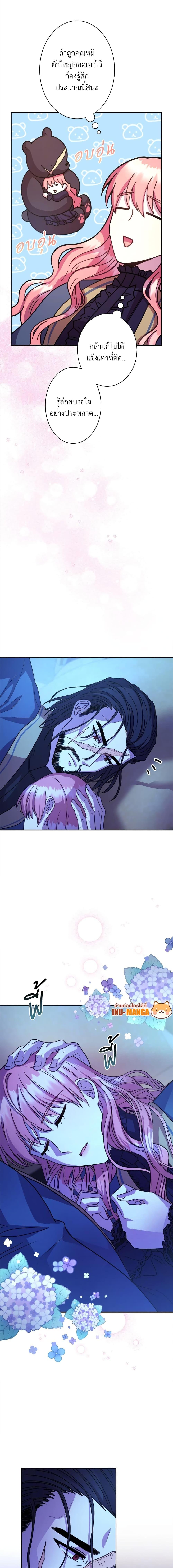 Manga-lc-com อ่านมังงะ อ่านการ์ตูน ออนไลน์ ฟรี Another Typical Fantasy Romance ตอนที่ 1 2 3 4 5 6 7 8 9 10 11 12 13 14 ฟรี ไม่มีโฆษณา Manga-lc - อ่าน มังงะ อ่าน การ์ตูน ออนไลน์ อ่านมังงะ ฟรี