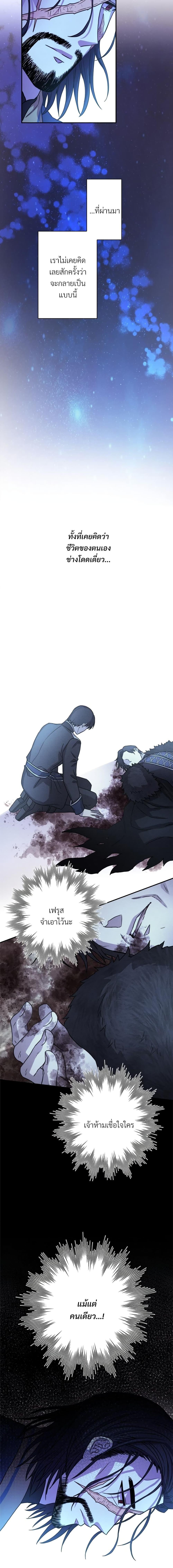 Manga-lc-com อ่านมังงะ อ่านการ์ตูน ออนไลน์ ฟรี Another Typical Fantasy Romance ตอนที่ 1 2 3 4 5 6 7 8 9 10 11 12 13 14 ฟรี ไม่มีโฆษณา Manga-lc - อ่าน มังงะ อ่าน การ์ตูน ออนไลน์ อ่านมังงะ ฟรี