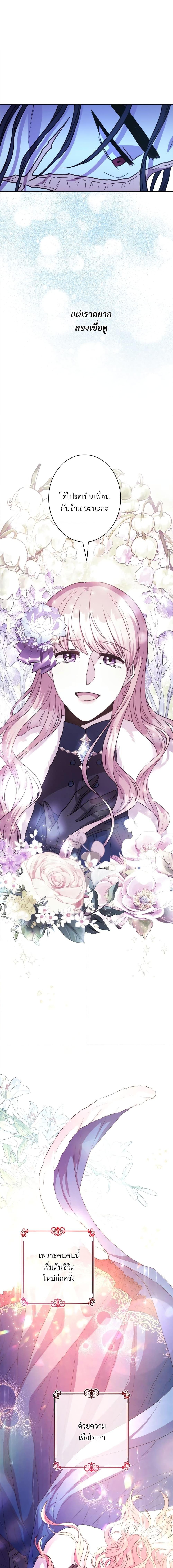 Manga-lc-com อ่านมังงะ อ่านการ์ตูน ออนไลน์ ฟรี Another Typical Fantasy Romance ตอนที่ 1 2 3 4 5 6 7 8 9 10 11 12 13 14 ฟรี ไม่มีโฆษณา Manga-lc - อ่าน มังงะ อ่าน การ์ตูน ออนไลน์ อ่านมังงะ ฟรี