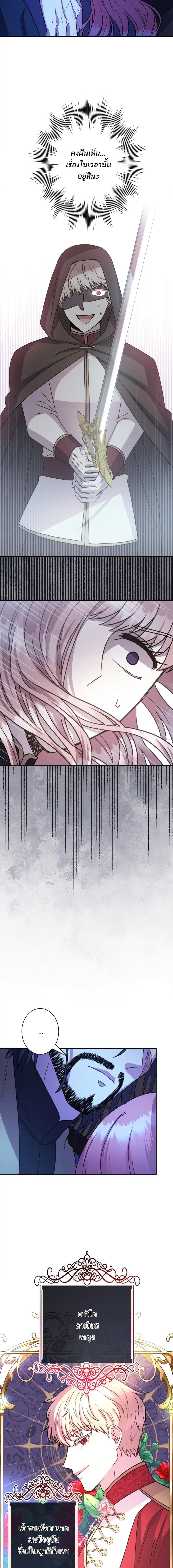 Manga-lc-com อ่านมังงะ อ่านการ์ตูน ออนไลน์ ฟรี Another Typical Fantasy Romance ตอนที่ 1 2 3 4 5 6 7 8 9 10 11 12 13 14 ฟรี ไม่มีโฆษณา Manga-lc - อ่าน มังงะ อ่าน การ์ตูน ออนไลน์ อ่านมังงะ ฟรี