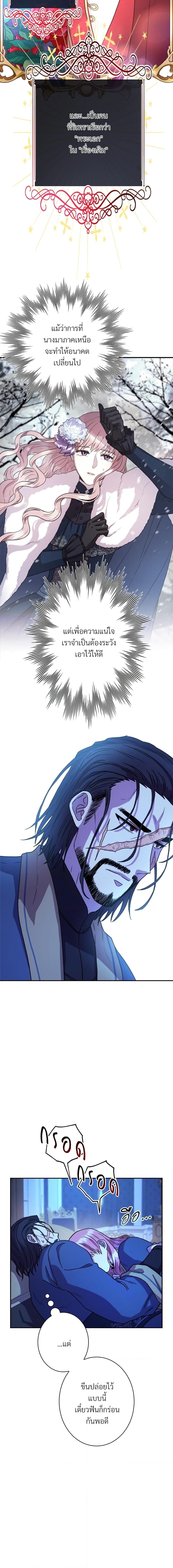 Manga-lc-com อ่านมังงะ อ่านการ์ตูน ออนไลน์ ฟรี Another Typical Fantasy Romance ตอนที่ 1 2 3 4 5 6 7 8 9 10 11 12 13 14 ฟรี ไม่มีโฆษณา Manga-lc - อ่าน มังงะ อ่าน การ์ตูน ออนไลน์ อ่านมังงะ ฟรี