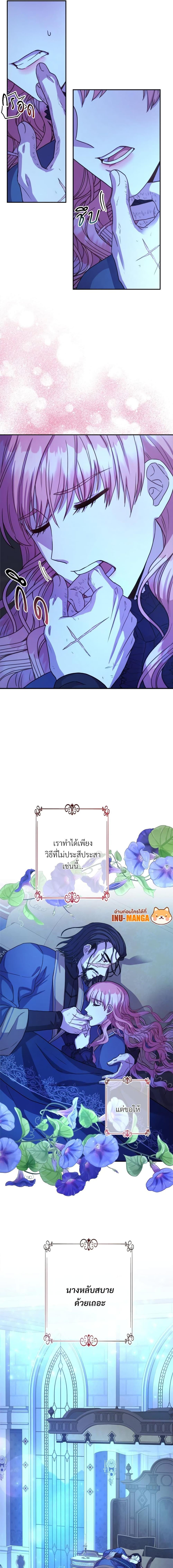 Manga-lc-com อ่านมังงะ อ่านการ์ตูน ออนไลน์ ฟรี Another Typical Fantasy Romance ตอนที่ 1 2 3 4 5 6 7 8 9 10 11 12 13 14 ฟรี ไม่มีโฆษณา Manga-lc - อ่าน มังงะ อ่าน การ์ตูน ออนไลน์ อ่านมังงะ ฟรี