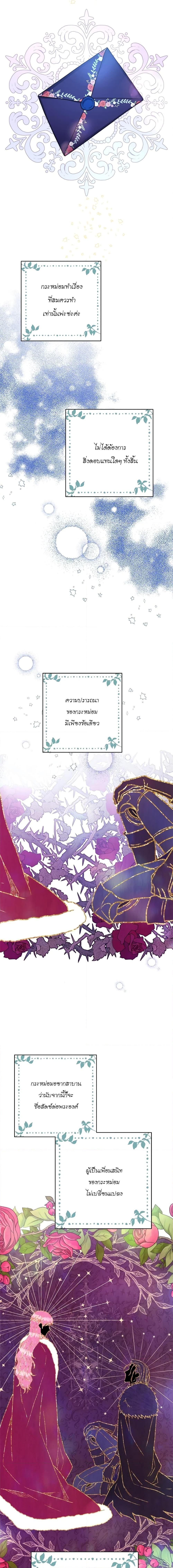 Manga-lc-com อ่านมังงะ อ่านการ์ตูน ออนไลน์ ฟรี Another Typical Fantasy Romance ตอนที่ 1 2 3 4 5 6 7 8 9 10 11 12 13 14 ฟรี ไม่มีโฆษณา Manga-lc - อ่าน มังงะ อ่าน การ์ตูน ออนไลน์ อ่านมังงะ ฟรี