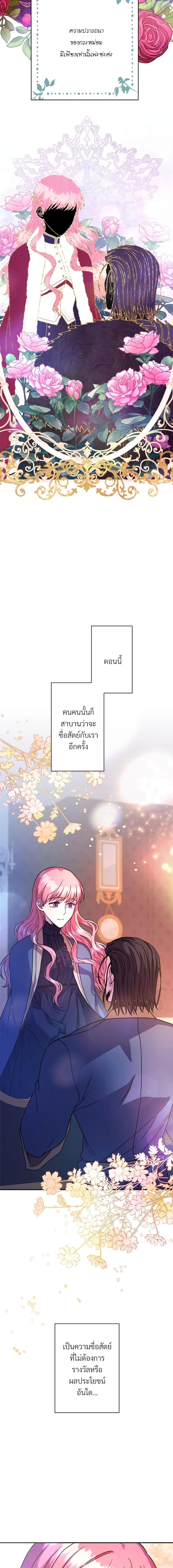 Manga-lc-com อ่านมังงะ อ่านการ์ตูน ออนไลน์ ฟรี Another Typical Fantasy Romance ตอนที่ 1 2 3 4 5 6 7 8 9 10 11 12 13 14 ฟรี ไม่มีโฆษณา Manga-lc - อ่าน มังงะ อ่าน การ์ตูน ออนไลน์ อ่านมังงะ ฟรี
