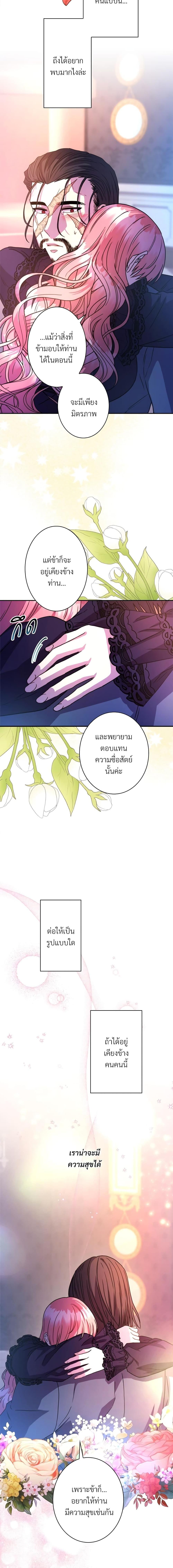Manga-lc-com อ่านมังงะ อ่านการ์ตูน ออนไลน์ ฟรี Another Typical Fantasy Romance ตอนที่ 1 2 3 4 5 6 7 8 9 10 11 12 13 14 ฟรี ไม่มีโฆษณา Manga-lc - อ่าน มังงะ อ่าน การ์ตูน ออนไลน์ อ่านมังงะ ฟรี