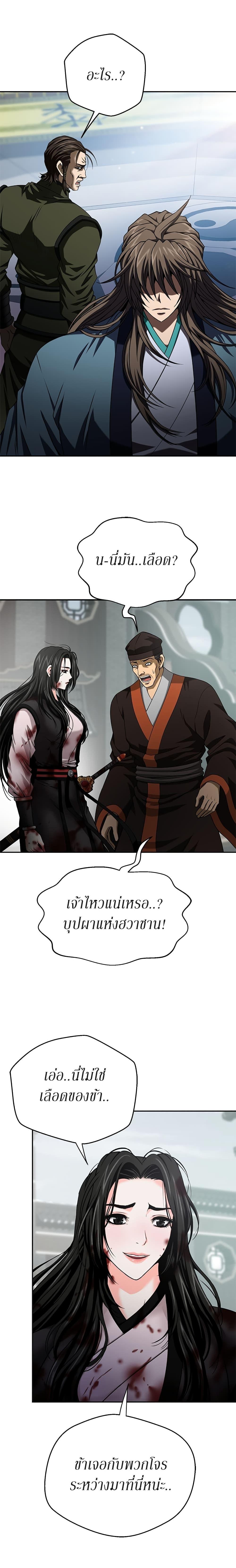 Manga-lc-com อ่านมังงะ อ่านการ์ตูน ออนไลน์ ฟรี Invincible Territory ตอนที่ 1 2 3 4 5 6 7 8 9 10 11 12 13 14 ฟรี ไม่มีโฆษณา Manga-lc - อ่าน มังงะ อ่าน การ์ตูน ออนไลน์ อ่านมังงะ ฟรี