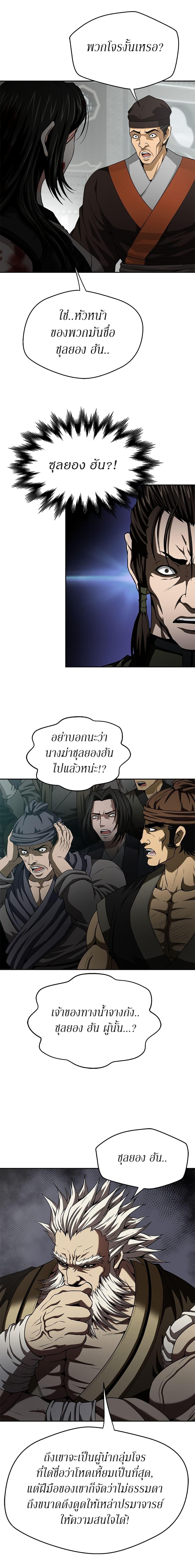 Manga-lc-com อ่านมังงะ อ่านการ์ตูน ออนไลน์ ฟรี Invincible Territory ตอนที่ 1 2 3 4 5 6 7 8 9 10 11 12 13 14 ฟรี ไม่มีโฆษณา Manga-lc - อ่าน มังงะ อ่าน การ์ตูน ออนไลน์ อ่านมังงะ ฟรี