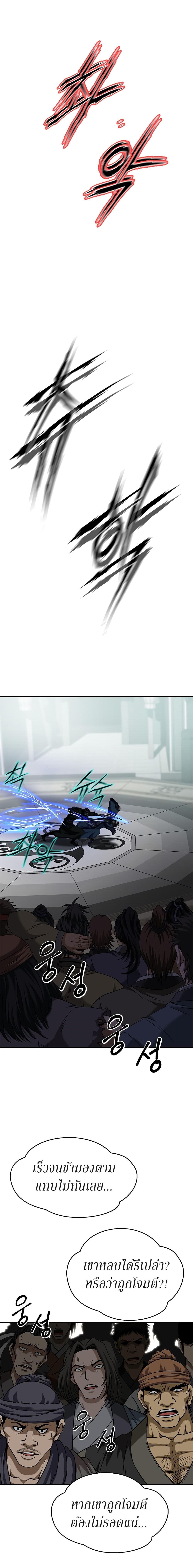 Manga-lc-com อ่านมังงะ อ่านการ์ตูน ออนไลน์ ฟรี Invincible Territory ตอนที่ 1 2 3 4 5 6 7 8 9 10 11 12 13 14 ฟรี ไม่มีโฆษณา Manga-lc - อ่าน มังงะ อ่าน การ์ตูน ออนไลน์ อ่านมังงะ ฟรี