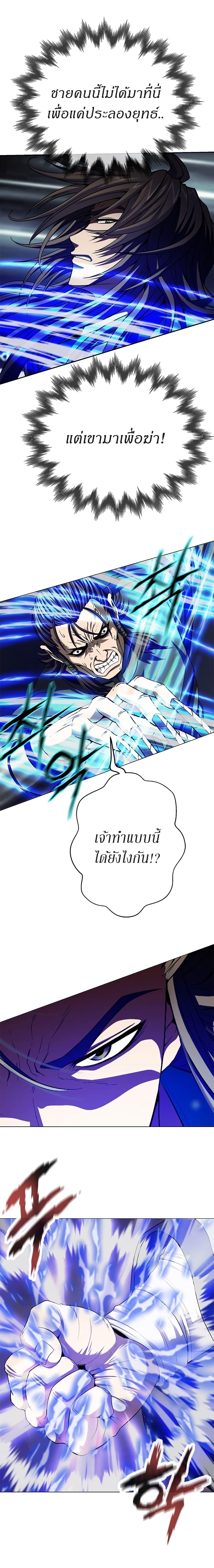 Manga-lc-com อ่านมังงะ อ่านการ์ตูน ออนไลน์ ฟรี Invincible Territory ตอนที่ 1 2 3 4 5 6 7 8 9 10 11 12 13 14 ฟรี ไม่มีโฆษณา Manga-lc - อ่าน มังงะ อ่าน การ์ตูน ออนไลน์ อ่านมังงะ ฟรี