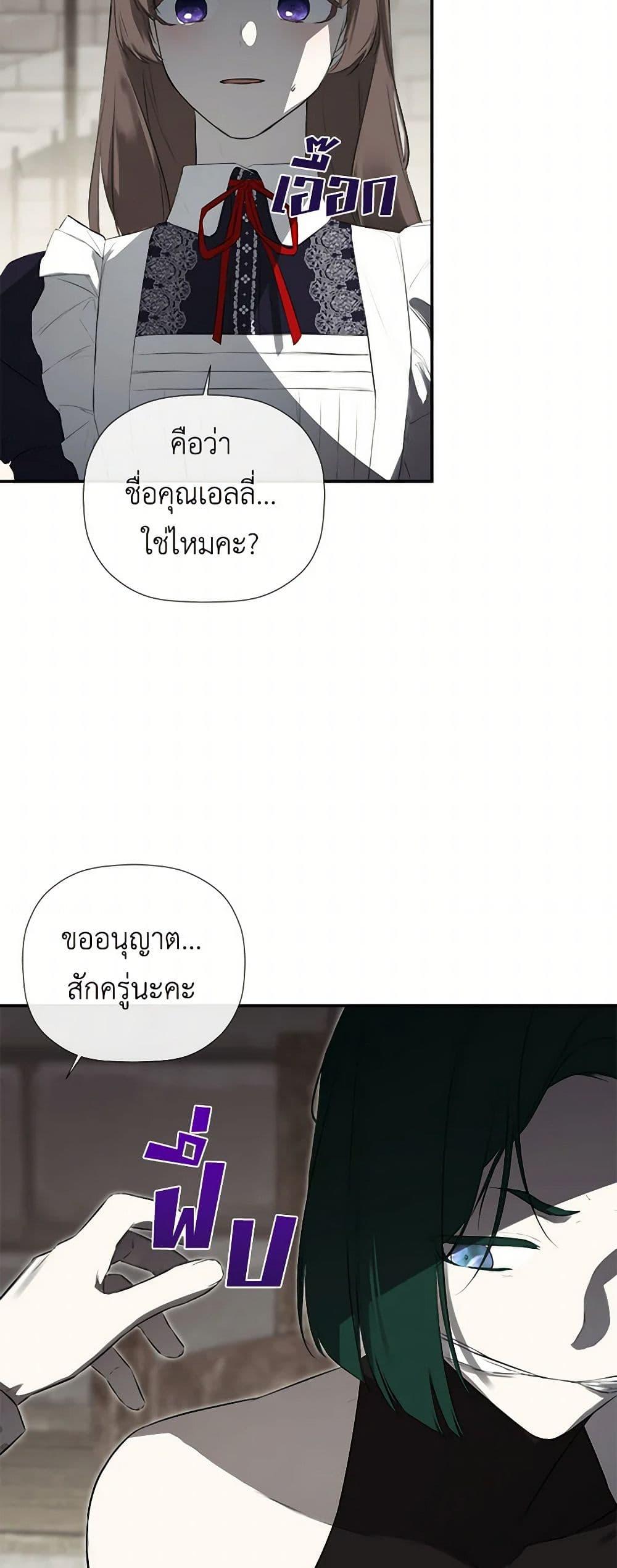 Manga-lc-com อ่านมังงะ อ่านการ์ตูน ออนไลน์ ฟรี I Mistook the Hidden Identity of the Sub Male Lead ตอนที่ 1 2 3 4 5 6 7 8 9 10 11 12 13 14 ฟรี ไม่มีโฆษณา Manga-lc - อ่าน มังงะ อ่าน การ์ตูน ออนไลน์ อ่านมังงะ ฟรี