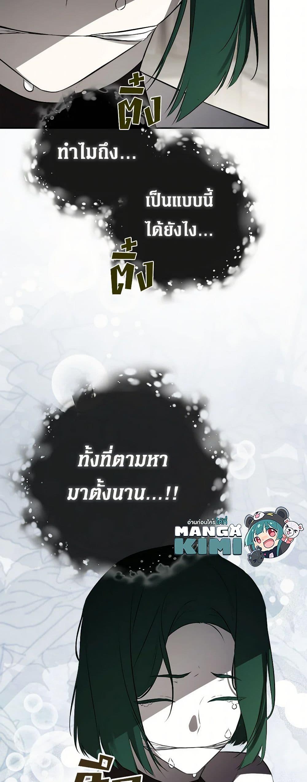 Manga-lc-com อ่านมังงะ อ่านการ์ตูน ออนไลน์ ฟรี I Mistook the Hidden Identity of the Sub Male Lead ตอนที่ 1 2 3 4 5 6 7 8 9 10 11 12 13 14 ฟรี ไม่มีโฆษณา Manga-lc - อ่าน มังงะ อ่าน การ์ตูน ออนไลน์ อ่านมังงะ ฟรี