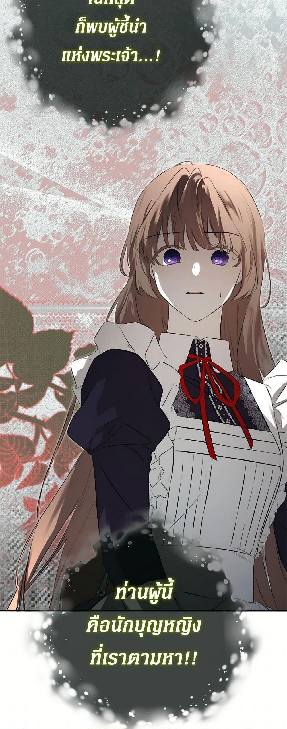 Manga-lc-com อ่านมังงะ อ่านการ์ตูน ออนไลน์ ฟรี I Mistook the Hidden Identity of the Sub Male Lead ตอนที่ 1 2 3 4 5 6 7 8 9 10 11 12 13 14 ฟรี ไม่มีโฆษณา Manga-lc - อ่าน มังงะ อ่าน การ์ตูน ออนไลน์ อ่านมังงะ ฟรี