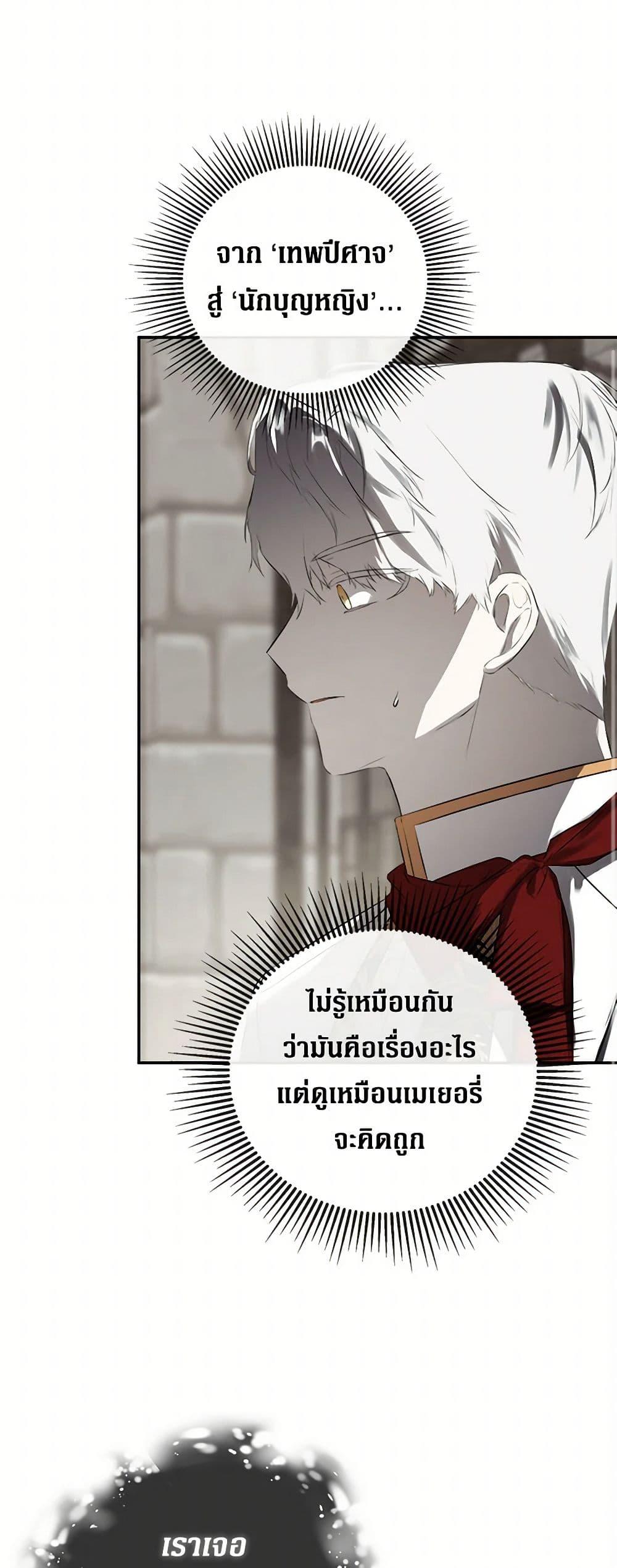 Manga-lc-com อ่านมังงะ อ่านการ์ตูน ออนไลน์ ฟรี I Mistook the Hidden Identity of the Sub Male Lead ตอนที่ 1 2 3 4 5 6 7 8 9 10 11 12 13 14 ฟรี ไม่มีโฆษณา Manga-lc - อ่าน มังงะ อ่าน การ์ตูน ออนไลน์ อ่านมังงะ ฟรี