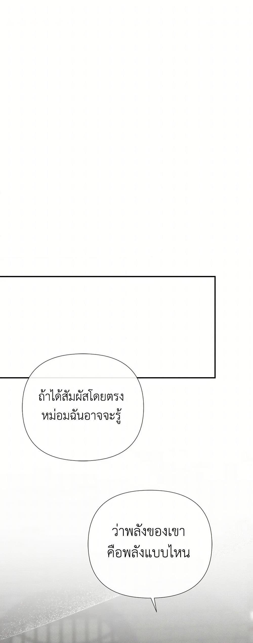 Manga-lc-com อ่านมังงะ อ่านการ์ตูน ออนไลน์ ฟรี I Mistook the Hidden Identity of the Sub Male Lead ตอนที่ 1 2 3 4 5 6 7 8 9 10 11 12 13 14 ฟรี ไม่มีโฆษณา Manga-lc - อ่าน มังงะ อ่าน การ์ตูน ออนไลน์ อ่านมังงะ ฟรี