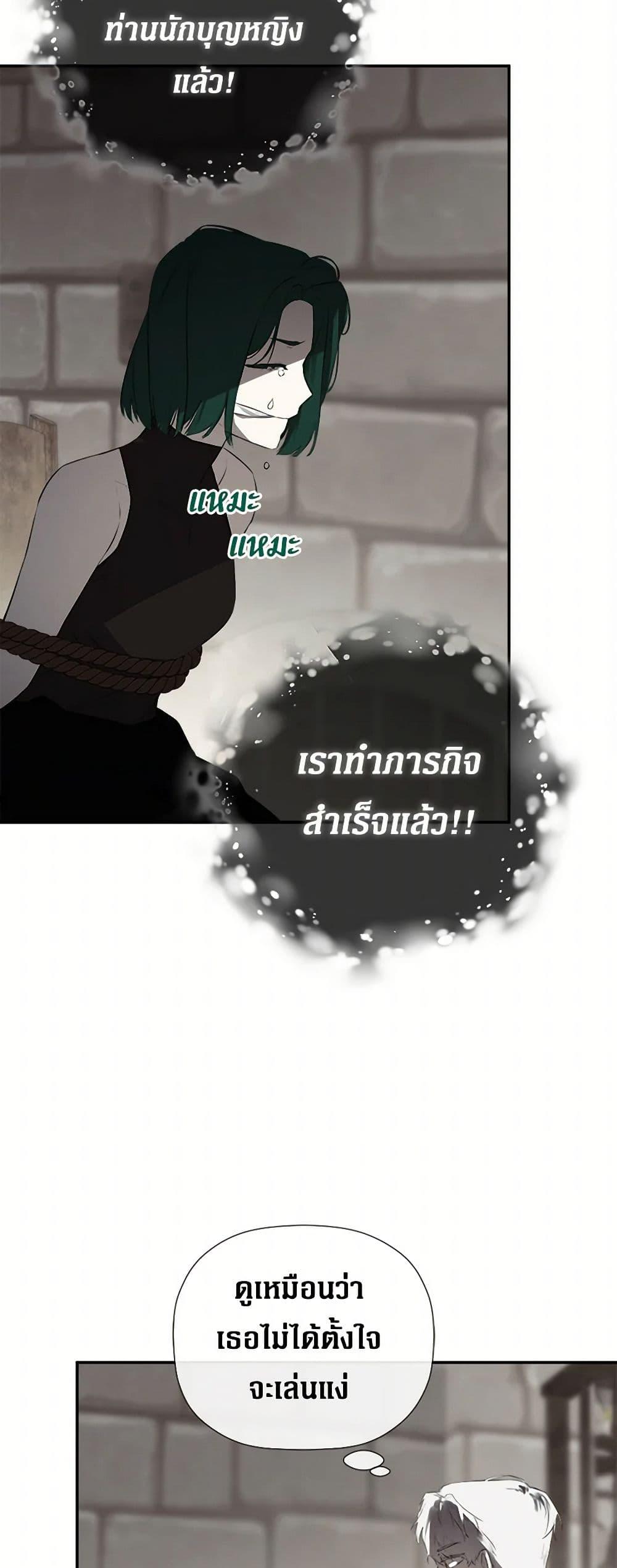Manga-lc-com อ่านมังงะ อ่านการ์ตูน ออนไลน์ ฟรี I Mistook the Hidden Identity of the Sub Male Lead ตอนที่ 1 2 3 4 5 6 7 8 9 10 11 12 13 14 ฟรี ไม่มีโฆษณา Manga-lc - อ่าน มังงะ อ่าน การ์ตูน ออนไลน์ อ่านมังงะ ฟรี