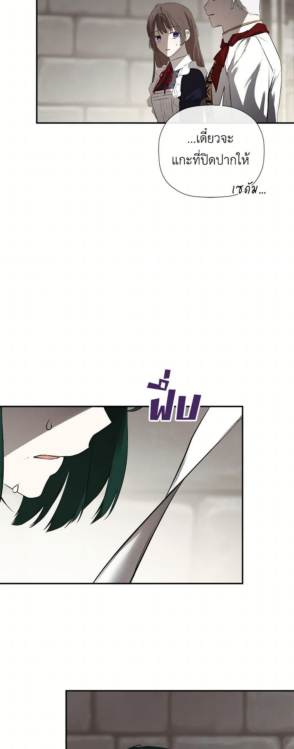 Manga-lc-com อ่านมังงะ อ่านการ์ตูน ออนไลน์ ฟรี I Mistook the Hidden Identity of the Sub Male Lead ตอนที่ 1 2 3 4 5 6 7 8 9 10 11 12 13 14 ฟรี ไม่มีโฆษณา Manga-lc - อ่าน มังงะ อ่าน การ์ตูน ออนไลน์ อ่านมังงะ ฟรี