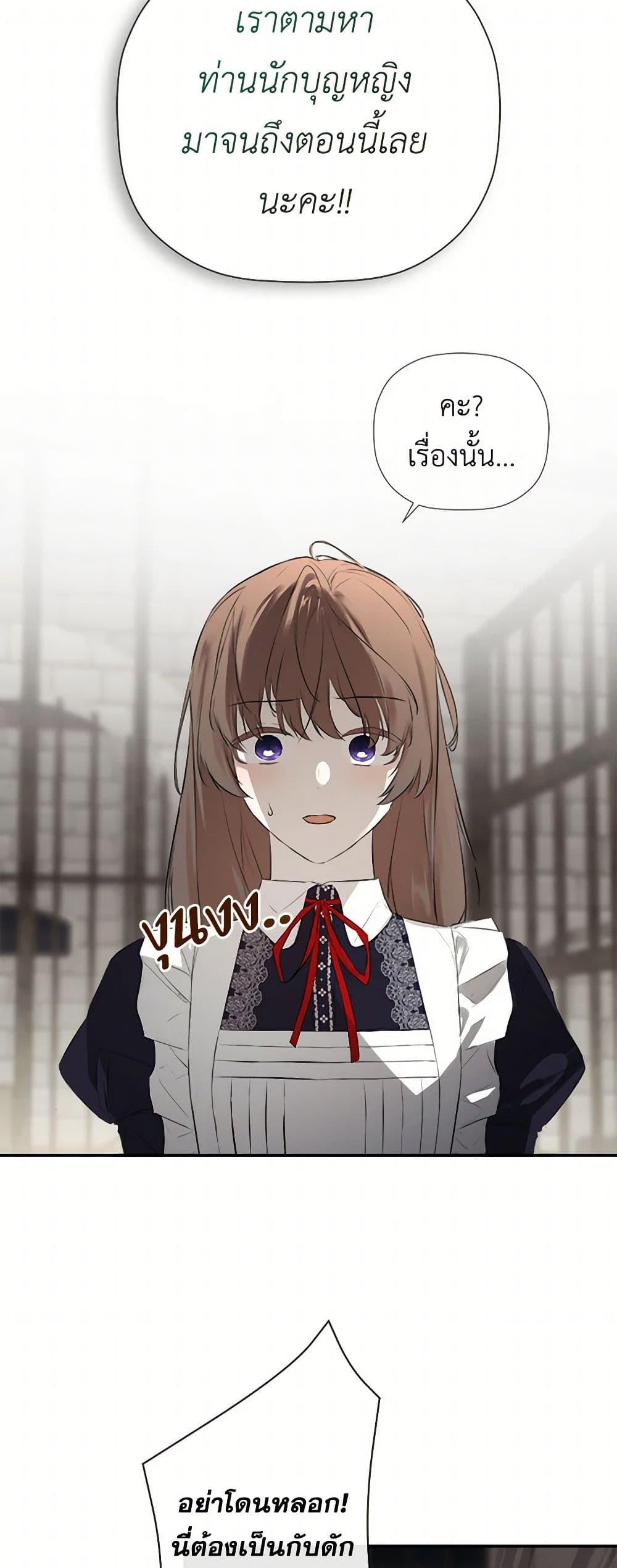 Manga-lc-com อ่านมังงะ อ่านการ์ตูน ออนไลน์ ฟรี I Mistook the Hidden Identity of the Sub Male Lead ตอนที่ 1 2 3 4 5 6 7 8 9 10 11 12 13 14 ฟรี ไม่มีโฆษณา Manga-lc - อ่าน มังงะ อ่าน การ์ตูน ออนไลน์ อ่านมังงะ ฟรี