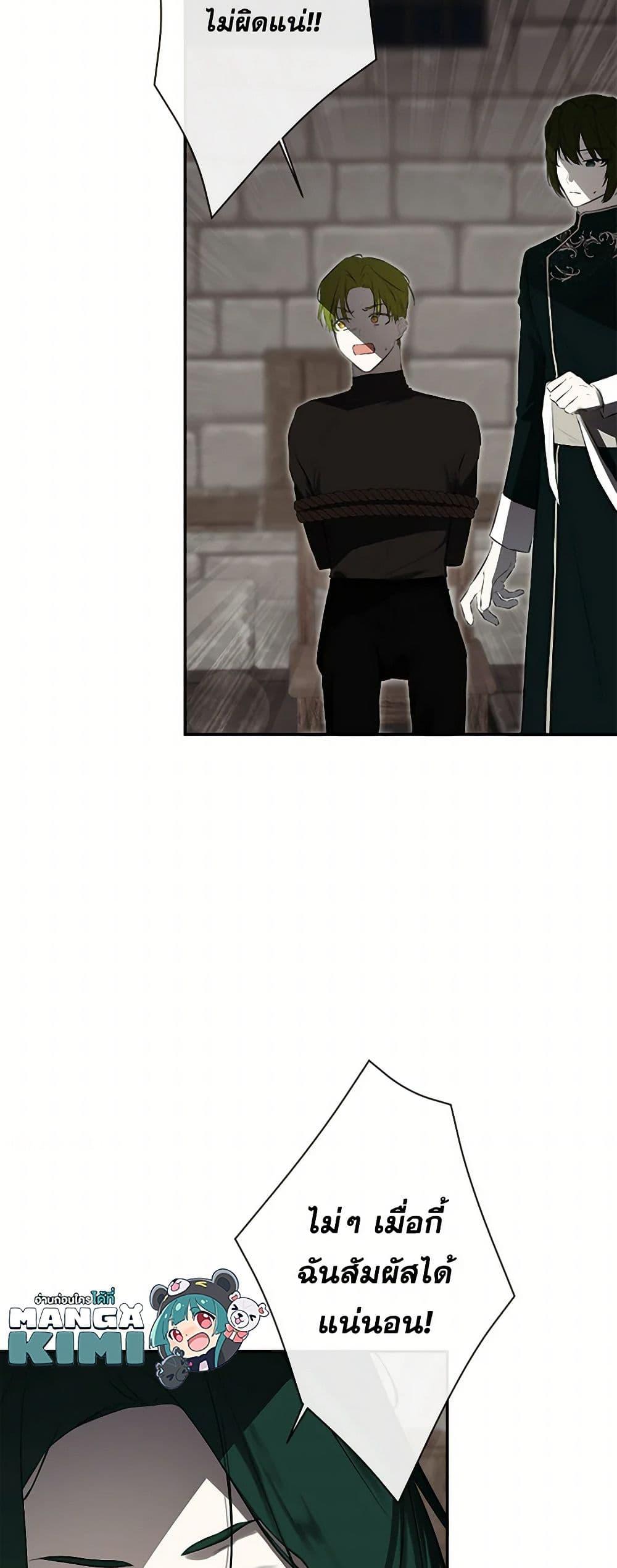 Manga-lc-com อ่านมังงะ อ่านการ์ตูน ออนไลน์ ฟรี I Mistook the Hidden Identity of the Sub Male Lead ตอนที่ 1 2 3 4 5 6 7 8 9 10 11 12 13 14 ฟรี ไม่มีโฆษณา Manga-lc - อ่าน มังงะ อ่าน การ์ตูน ออนไลน์ อ่านมังงะ ฟรี